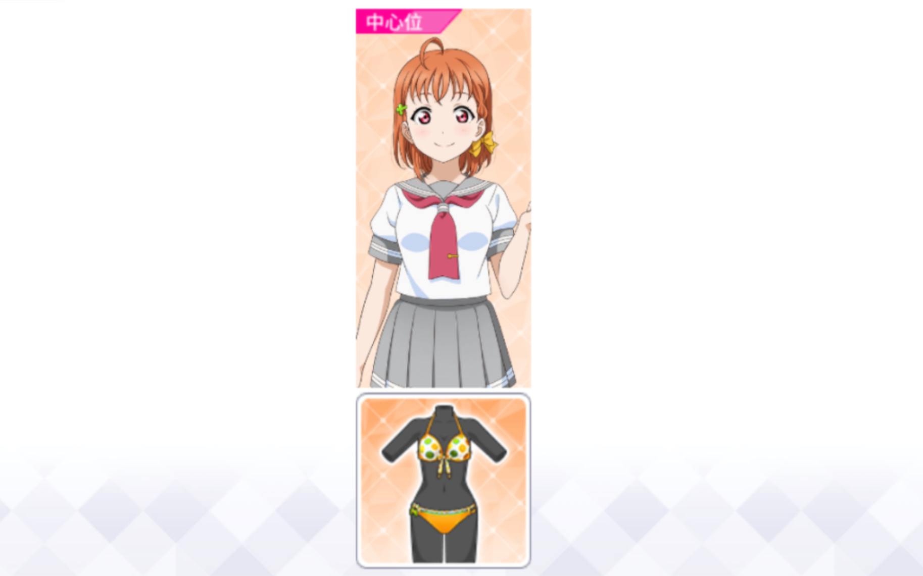 【lovelive as】高海千歌泳装跳所有solo