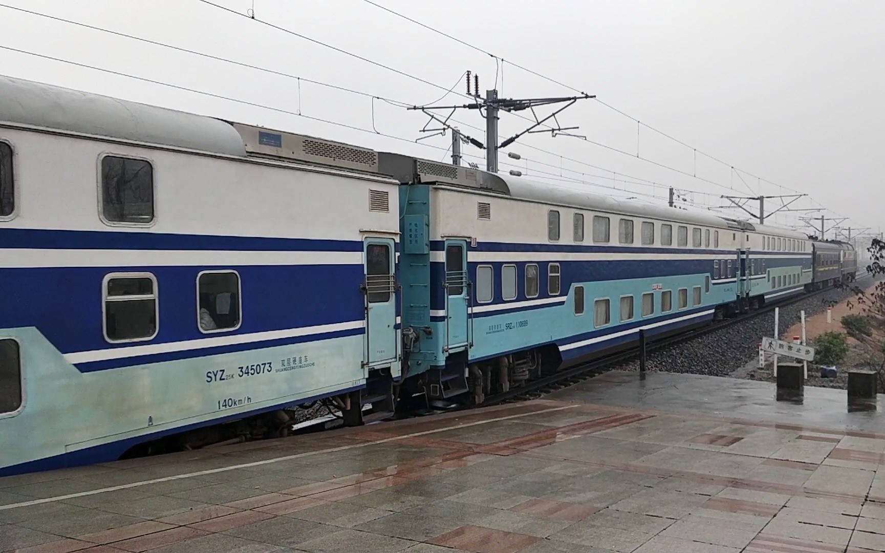 活动作品铁路随拍最后那一抹湖蓝稀有的上海局双层车srz25k运转df11