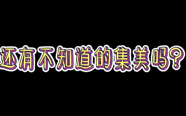 [图]「博君一肖＆战山为王＆连瑣反应」都关注了没？