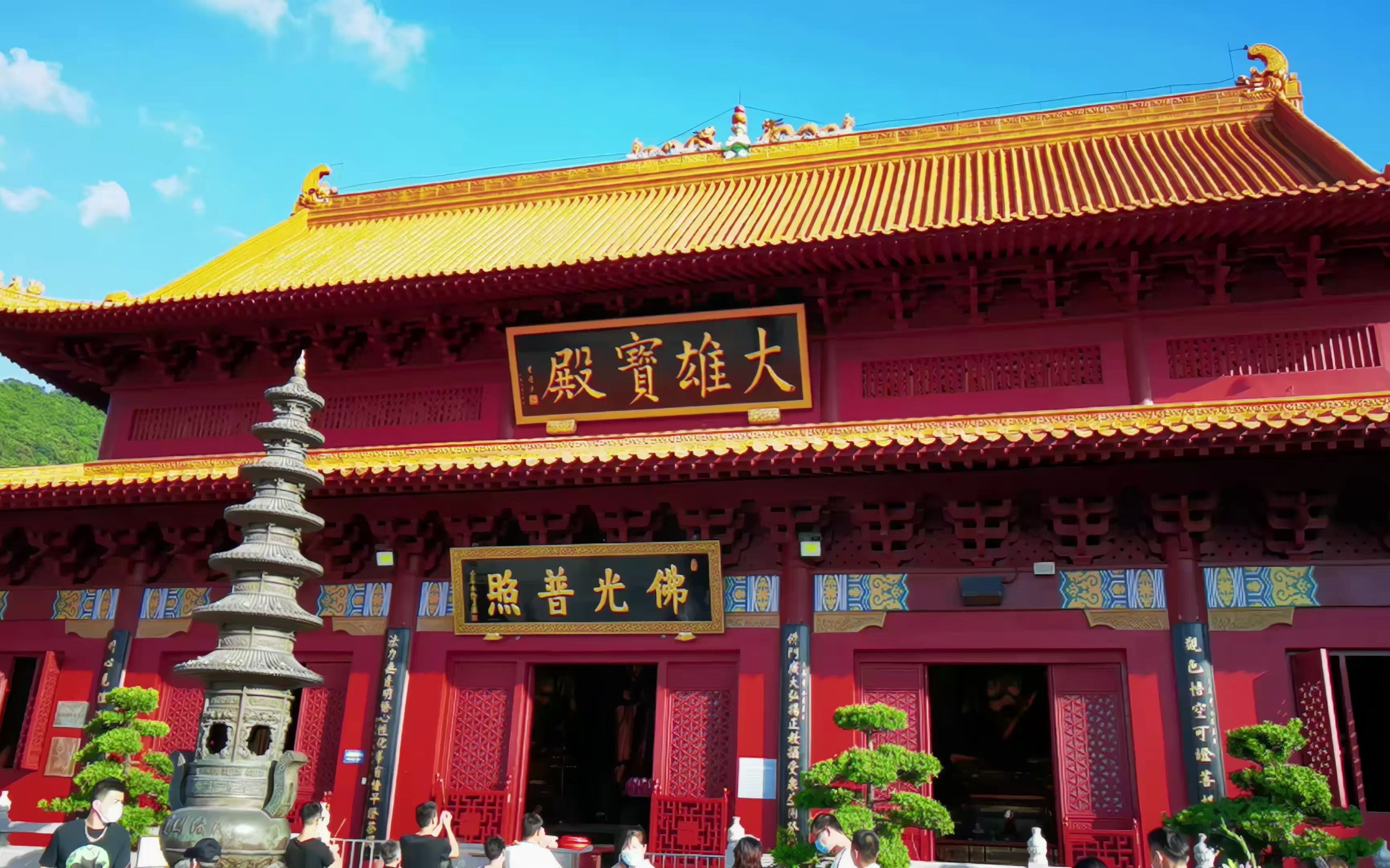 深圳弘法寺往生殿图片