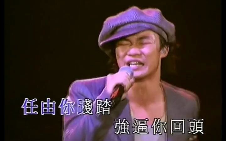 [图]陳奕迅 - 孤獨探戈 - 2001 The Easy Ride Live 演唱會 高清版