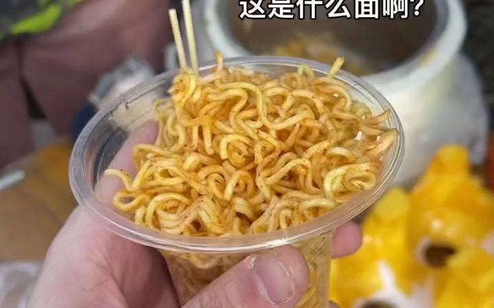 [图]小学门口1块钱的杯杯面！小时候的味道！