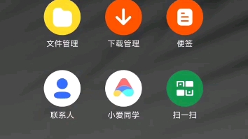 指南针图标会动哎哔哩哔哩bilibili