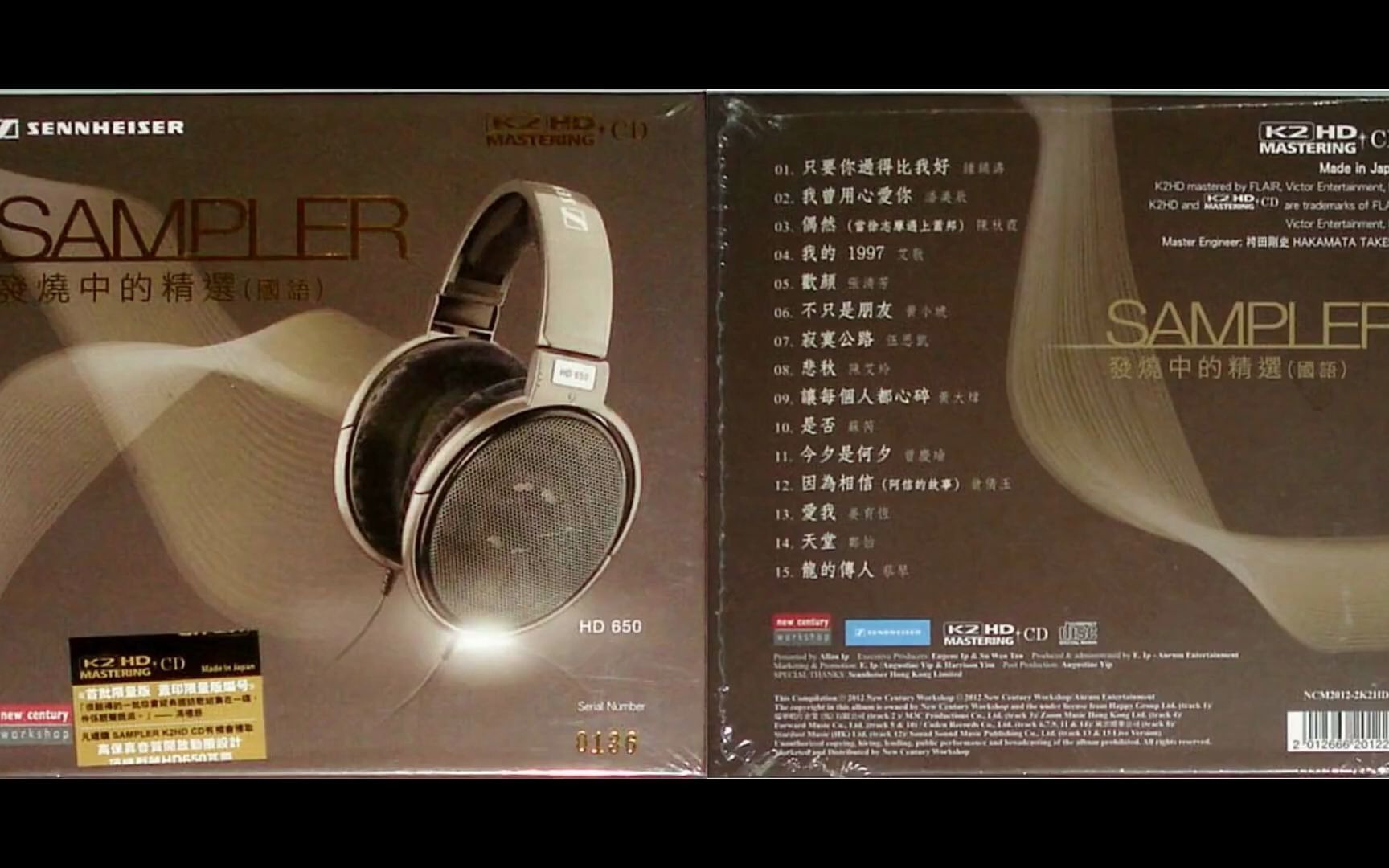 [图]HiFi音乐 经典老歌 ✔ 森海塞尔测试碟《SAMPLER发烧中的精选国语》