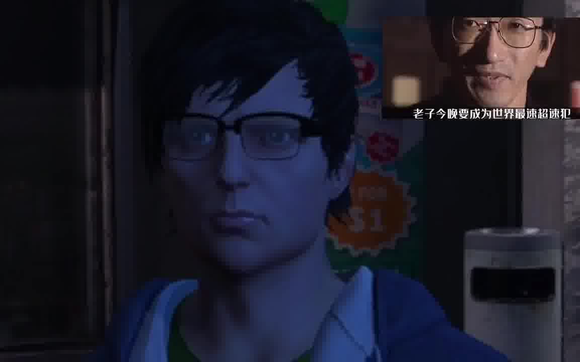 【GTAOL】震惊!我竟然在洛圣都发现了最速超速犯网络游戏热门视频