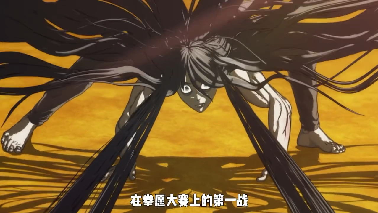 阿修罗 十鬼蛇王马 vs 黑咒亡灵 因幡良!