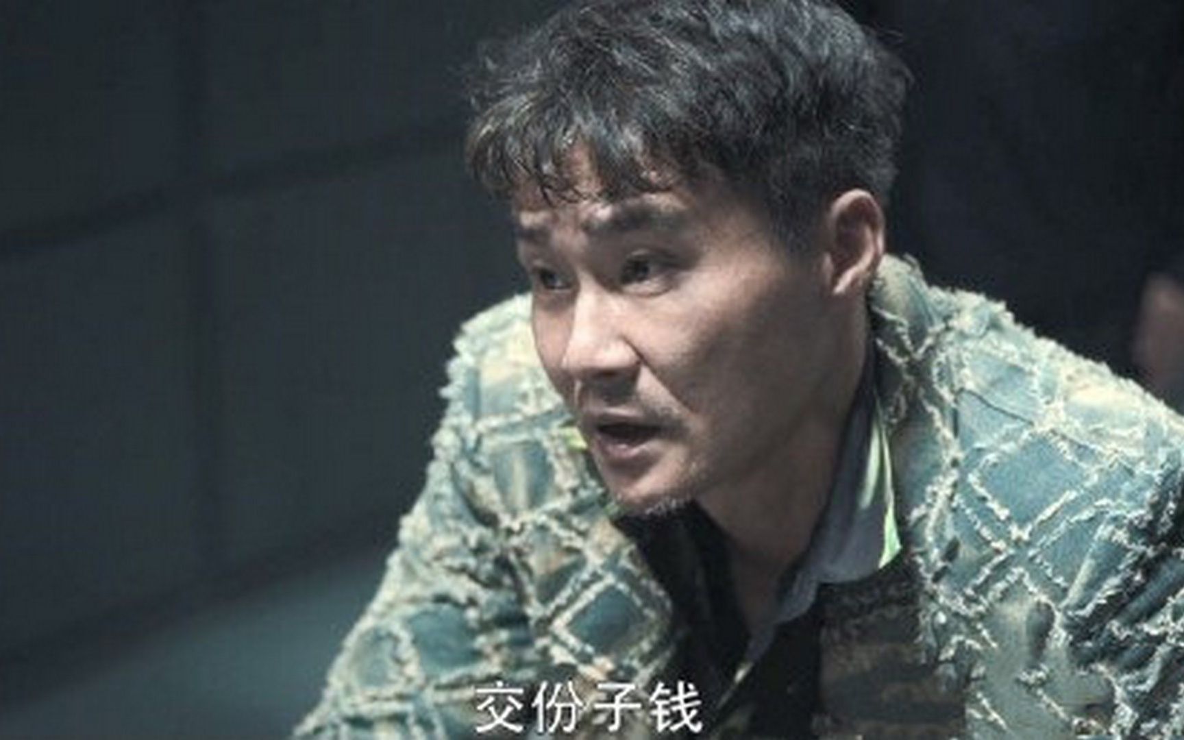 扫黑风暴菜霸杨东原型虽然黑老大洗白身份化身成功企业家仍然无法逃避