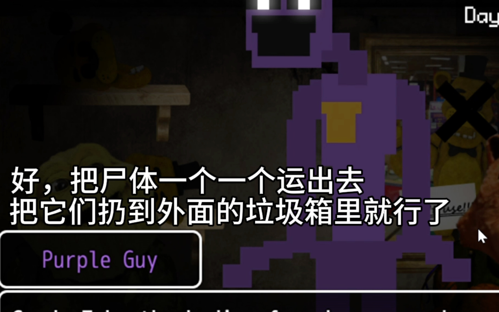 「dsaf 1/熟肉」肥皂结局 第二天哔哩哔哩bilibili