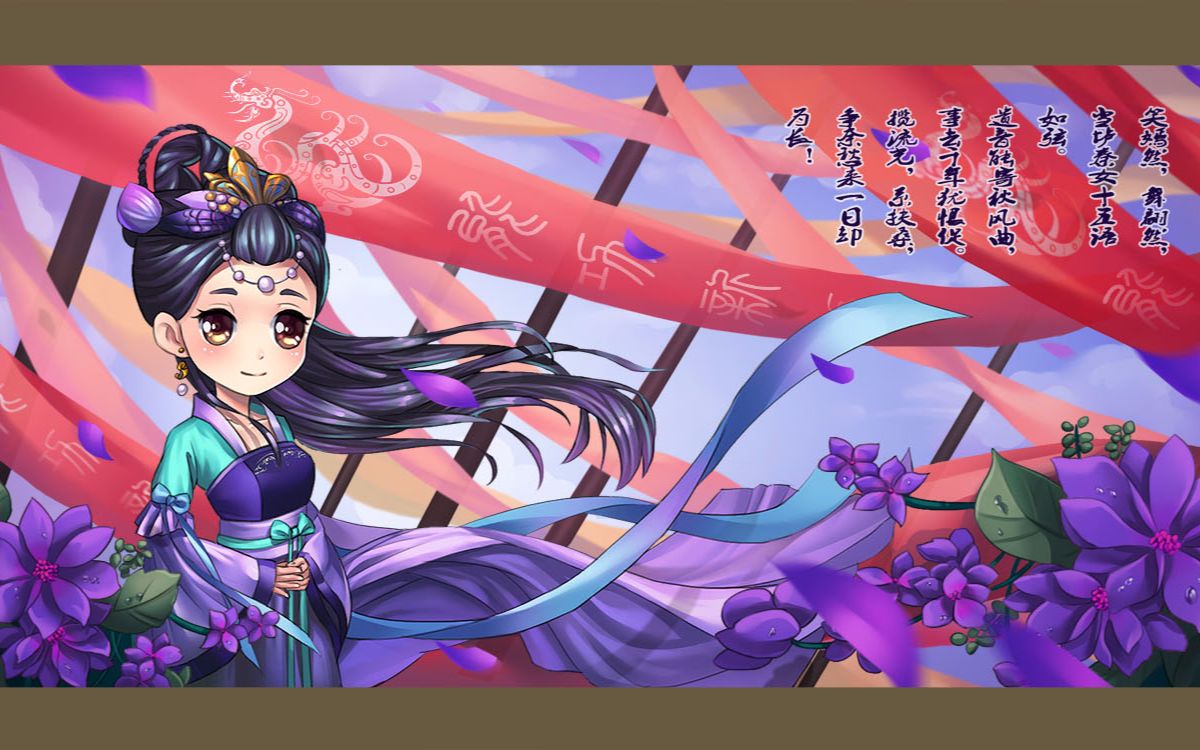 锦绣未央-古风q版插画_哔哩哔哩 (゜-゜)つロ 干杯~-bilibili