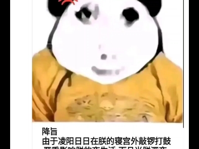 当赛博皇帝,享漂泊人生