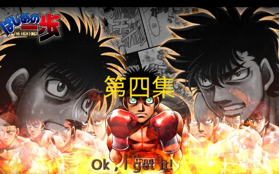 第二季《第一神拳》第4集,用三拳结束战斗的男人,到底有多离谱?