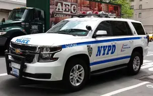 Descargar video: 【NYPD】纽约警察局高速巡警雪佛兰塔河警车近拍