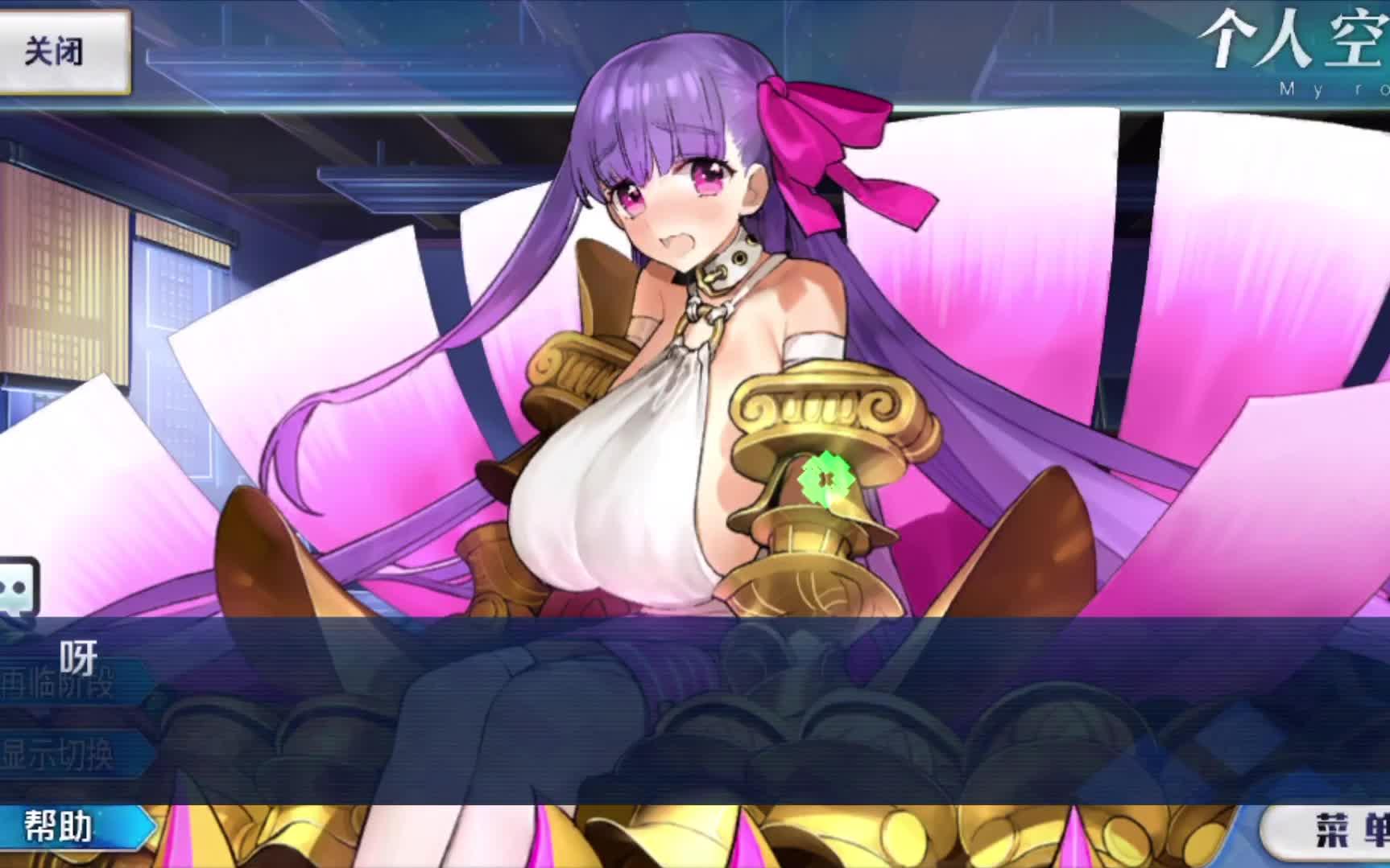 fgo 罗宾汉与lip的有趣互动