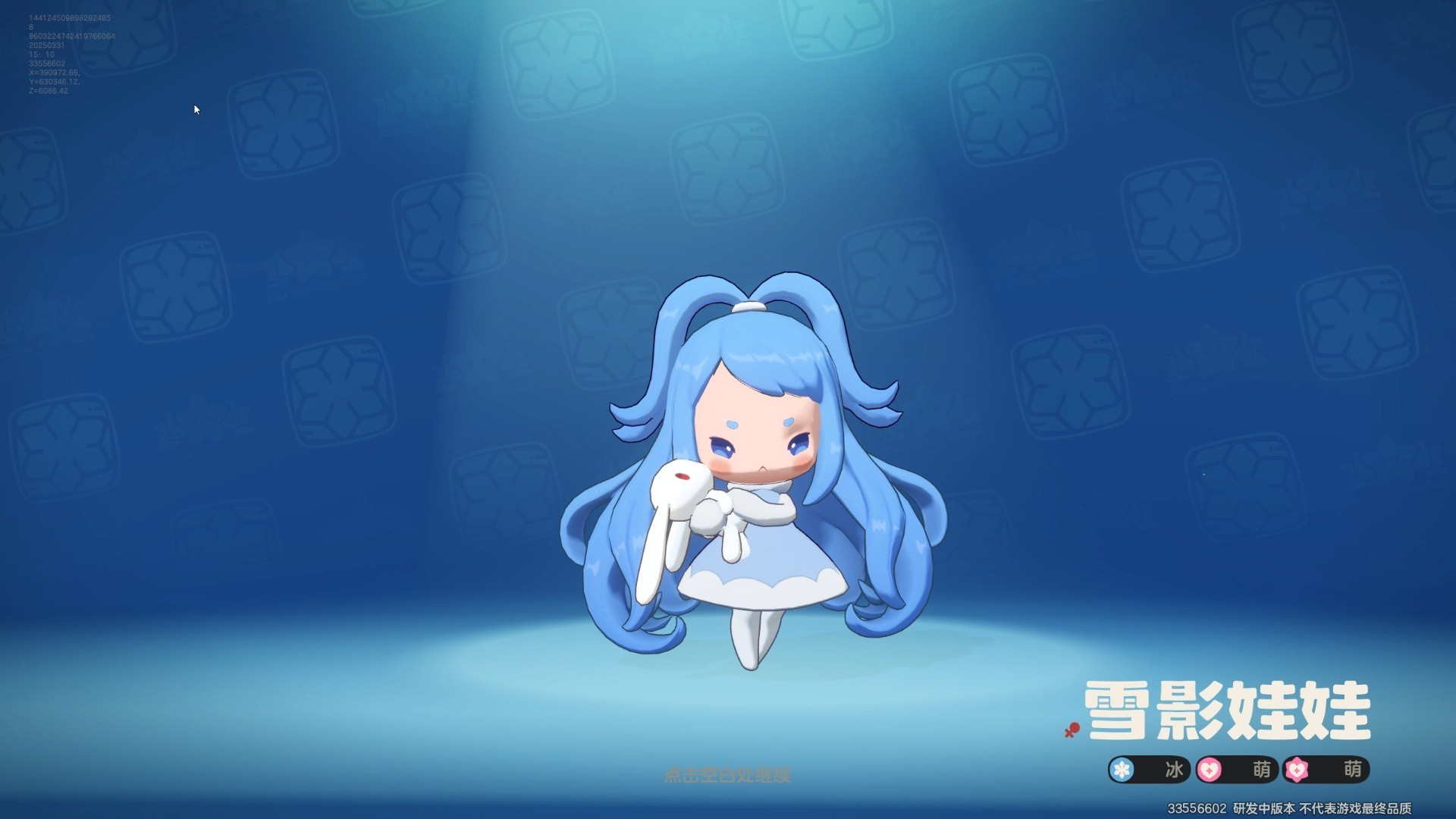 洛克王国:世界雪影娃娃终于进化了!爷青回!