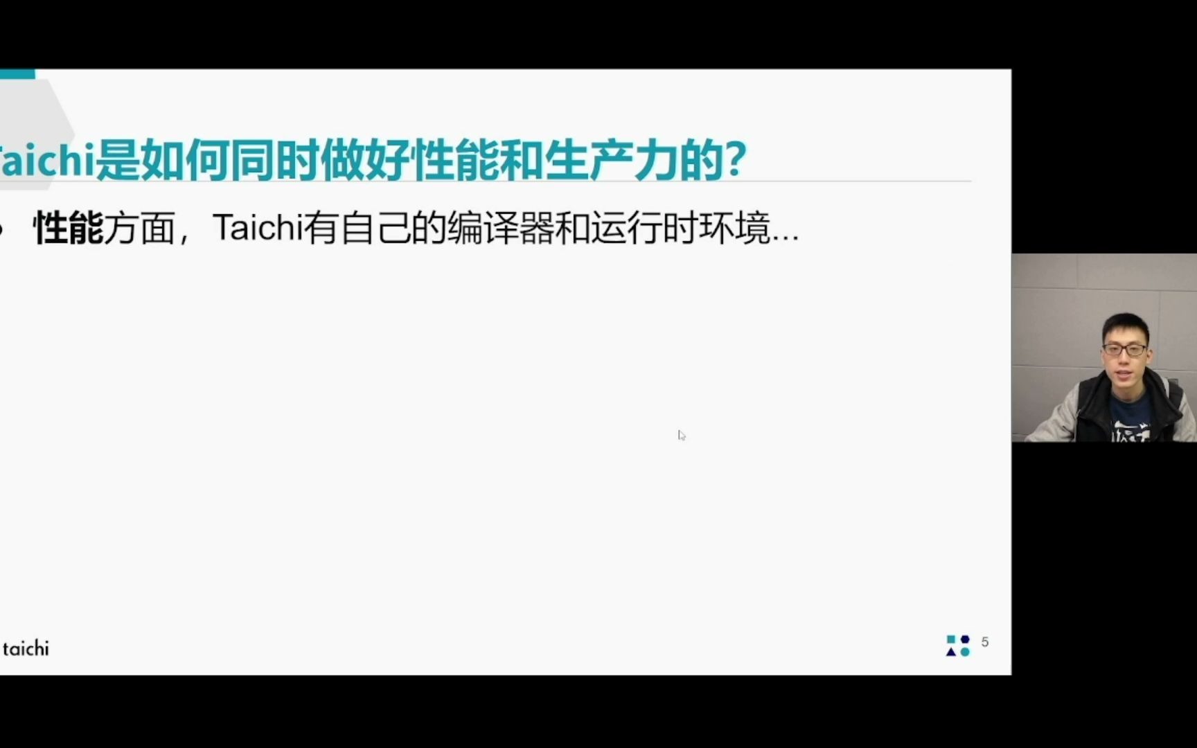 [图]胡渊鸣 - 在“Python”中实现高性能并行计算