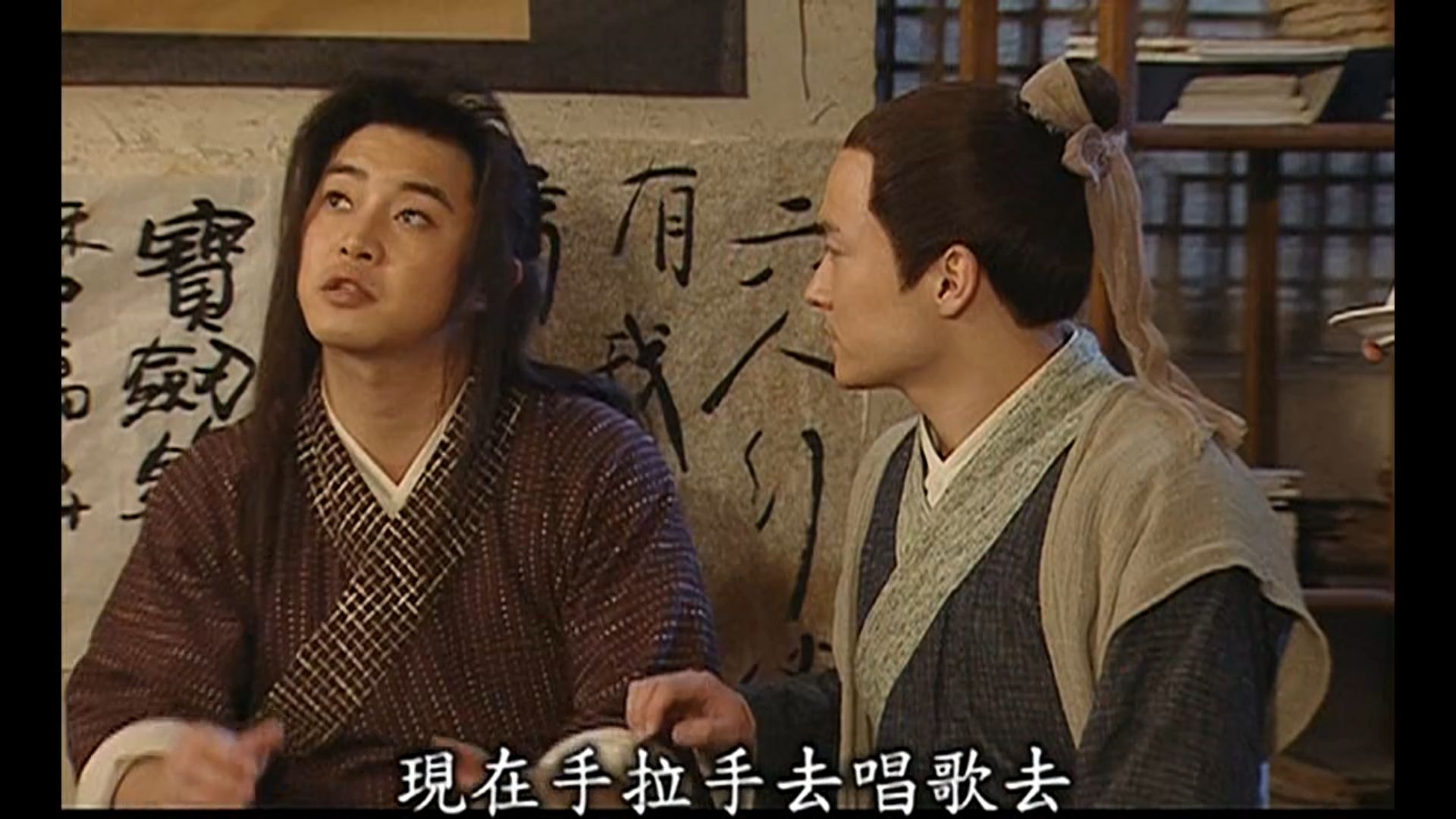 【武林外传】69-2 早知道这样 我当时就该跟展红绫好好聊聊 现在手