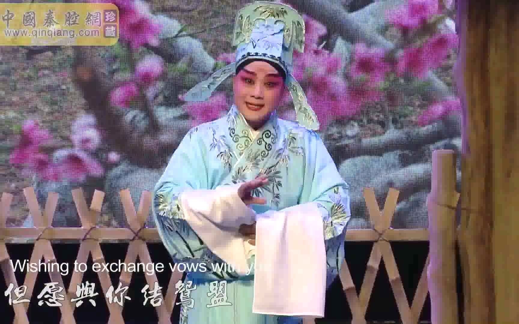 电视剧装台主题戏曲之秦腔名家李小锋秦韵戏歌人面桃花太好听了