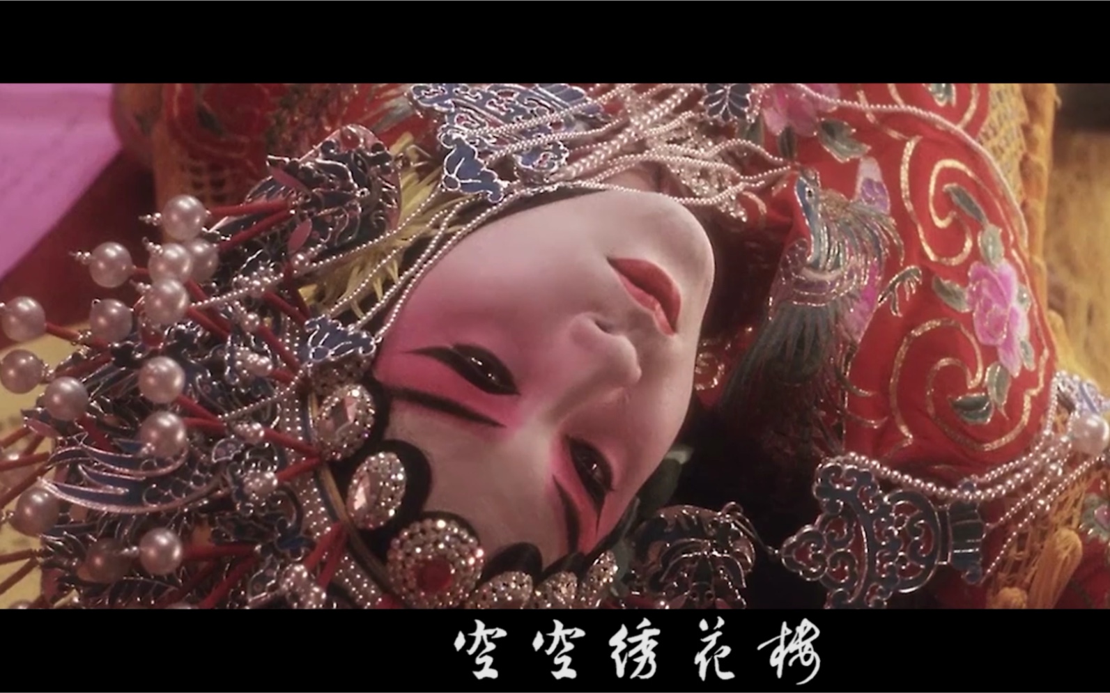 【霸王别姬*张国荣】人生如戏 戏如人生.不疯魔不成活!