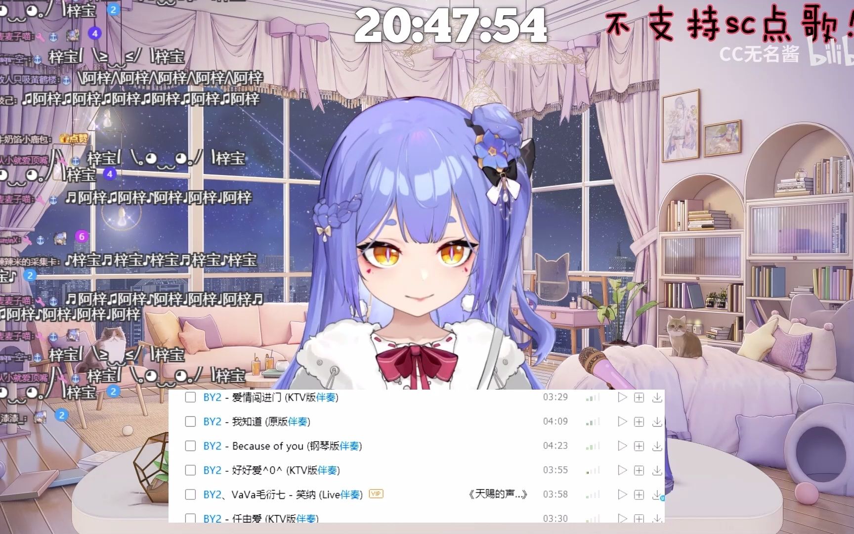 【阿梓歌】BY2《这叫爱》!!!纯享版!哔哩哔哩bilibili