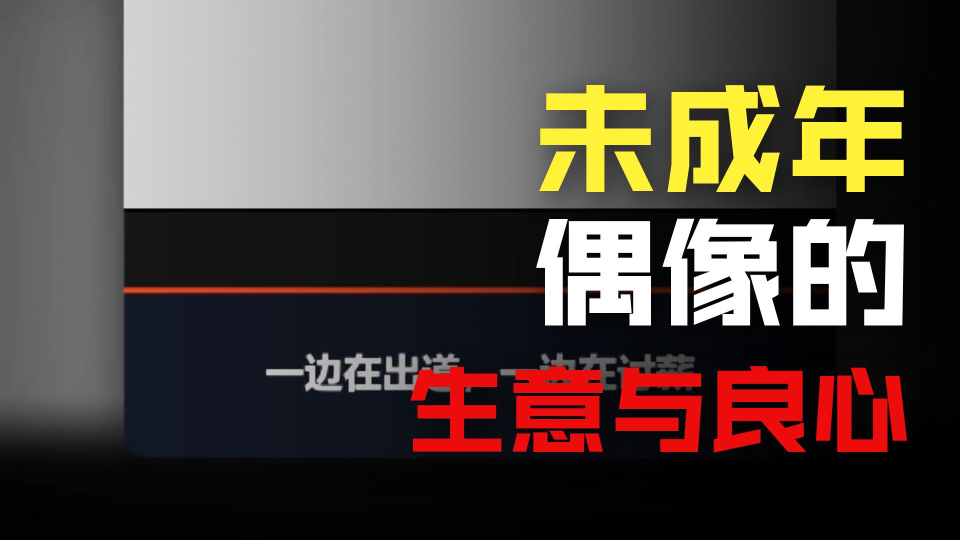 父母欠薪345万，13岁女儿在韩国出道了