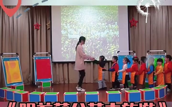 [图]幼儿园公开课小班美术《跟着蒲公英去旅游》🌸幼儿园公开课一等奖，实习老师上这课孩子们可活跃了幼儿园 幼儿园大班公开课 幼儿园公开课 幼儿园小班优质公开课 幼儿园