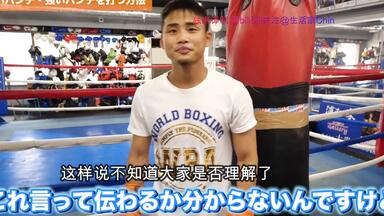 日文】WBA世界ライト級(轻量级) 畑山隆則VSジュリアンロルシー拳击