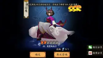 阴阳师 平安百物语合集 哔哩哔哩 Bilibili