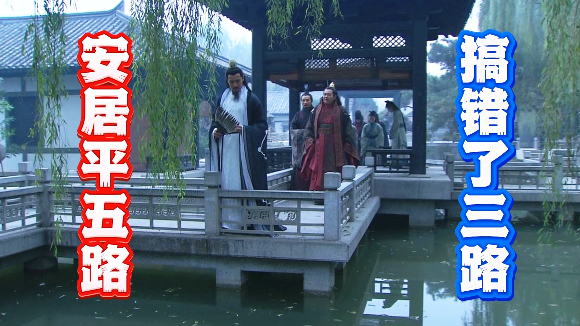 【逆天吐槽新三国96】陆老师:狡黠(jié)不及乃父-董太湿--董太湿--哔哩哔哩视频