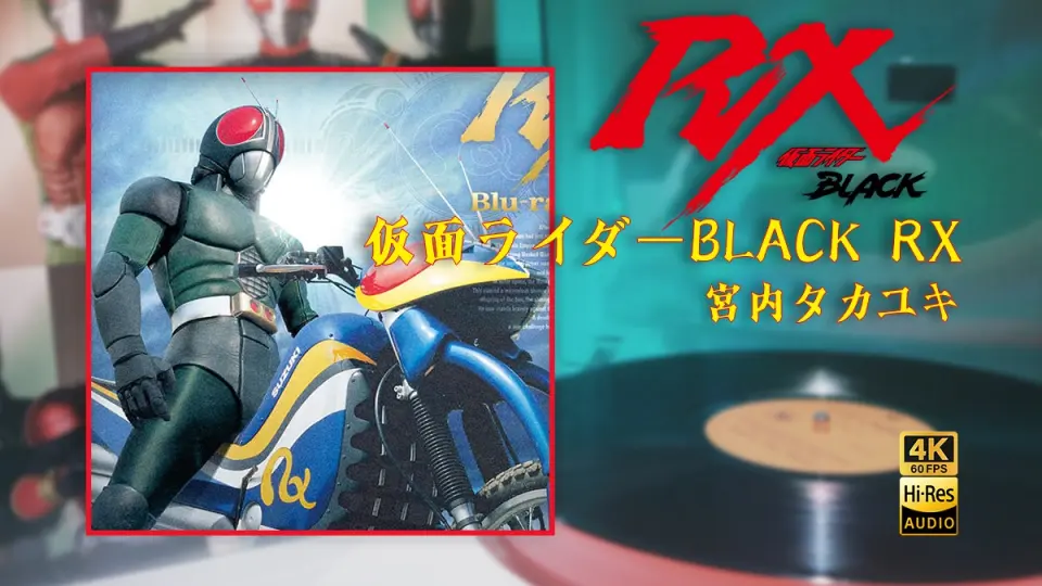 希少 仮面ライダーBLACK RX 第27話 台本その他 - www.avancia.ee