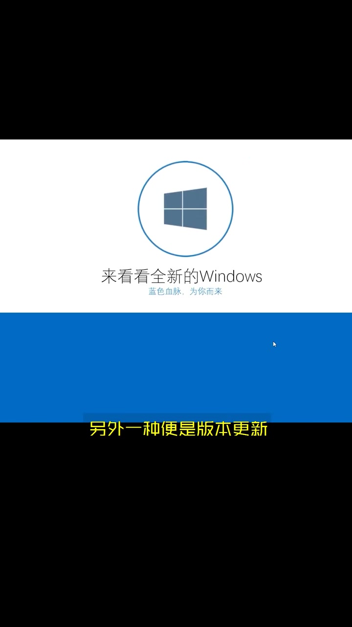 Win10自动更新这么讨厌,有什么用要不要更新?哔哩哔哩bilibili