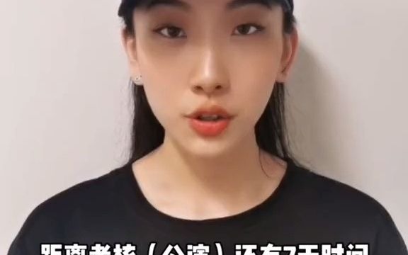 匠星娱乐 练习生 乘风破浪的A班哔哩哔哩bilibili