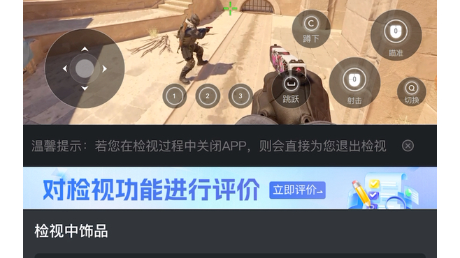 底价急出一把崭新 格洛克-黑色魅影,秒发可小刀