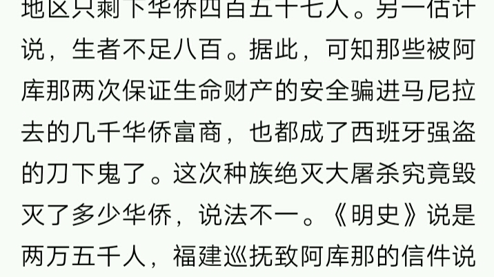 歇马傍春草,欲行远道迷.谁忍子规鸟,连声向我啼.哔哩哔哩bilibili