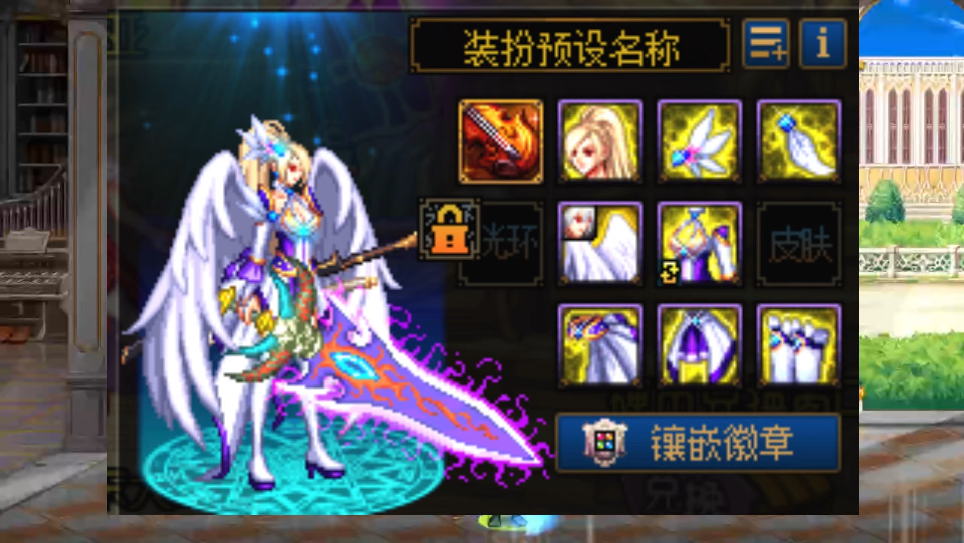 dnf稀有时装为什么叫天空套