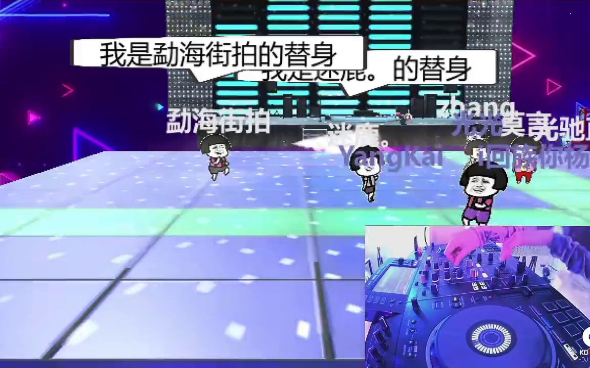 抖音云蹦迪直播教程新技能get哔哩哔哩bilibili