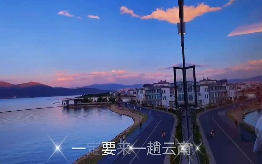 云南ⷥ䧧†ⷦ𔱦𕷂𗤺‘途海景客栈哔哩哔哩bilibili