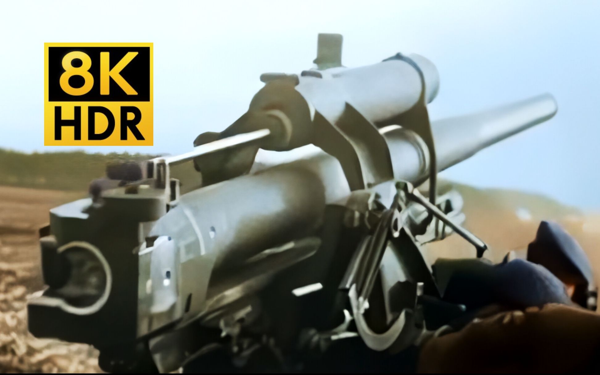 hdr彩色1000nit标准4k120fps二战德国88mmflak37单用途防空高射炮自制