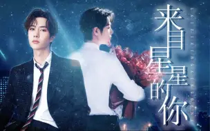 Download Video: 【博君一肖】配音巨制 | 又名《这个教授好拽哦》|全长16分钟完整版|时长感人！