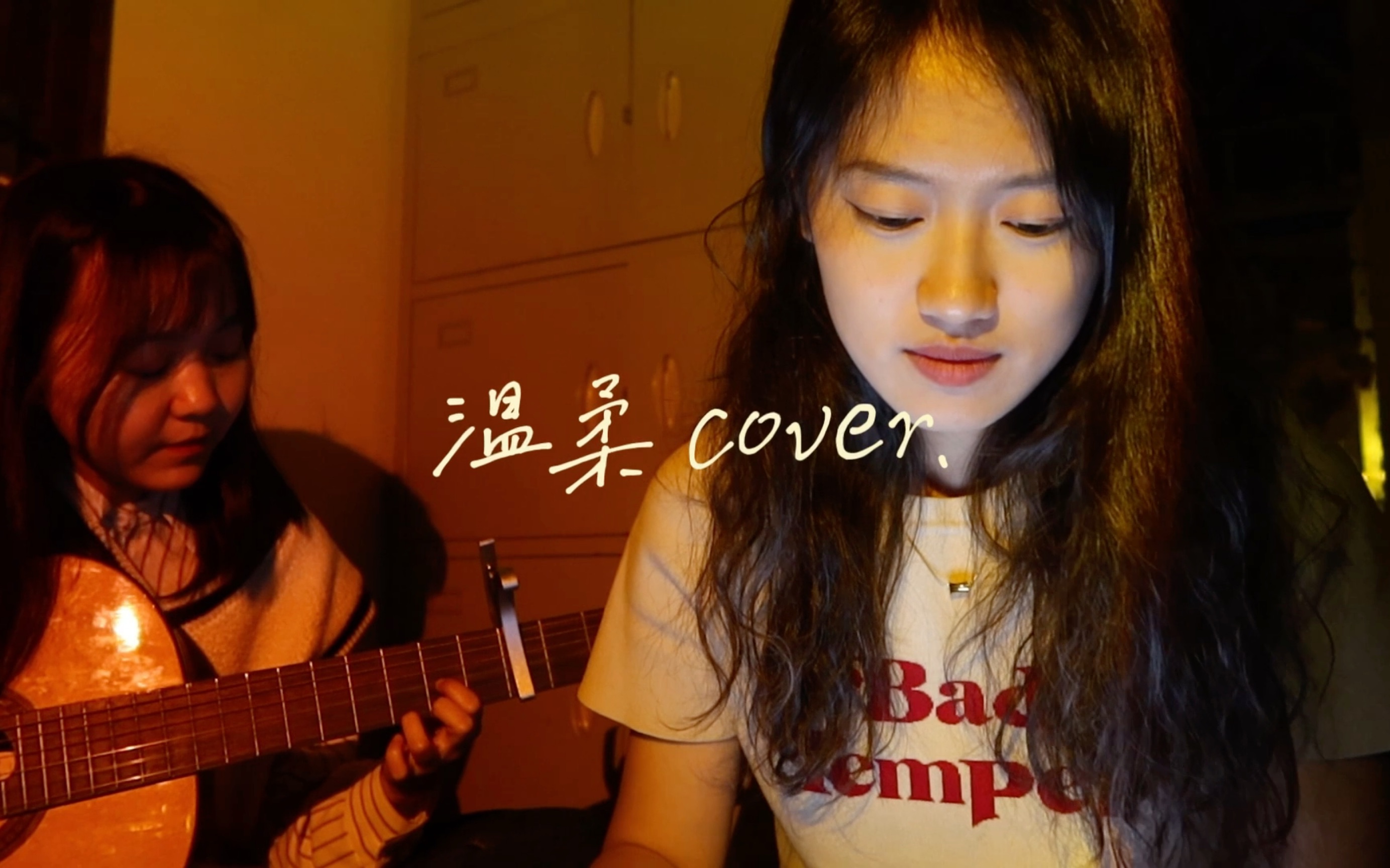 不知道 不明了 不想要 为什么|五月天 温柔 cover.哔哩哔哩bilibili