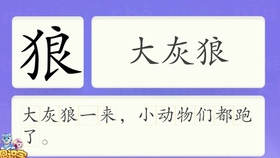 洪恩识字 汉字卡 0431 喝 一匹小马在小河边喝水 喝水 吃喝 喝药 汉字启蒙 宝宝学汉字 国学启蒙 高清 免费 哔哩哔哩