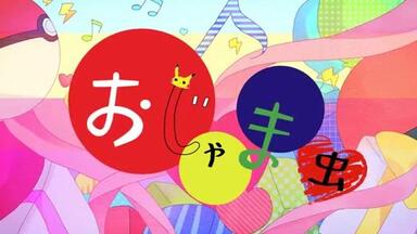 るぅと】首张专辑はじめてのはっぴょうかい《第一次的发表会