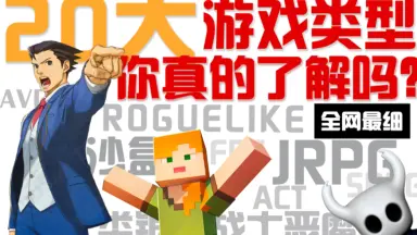 任天堂风格-哔哩哔哩_Bilibili