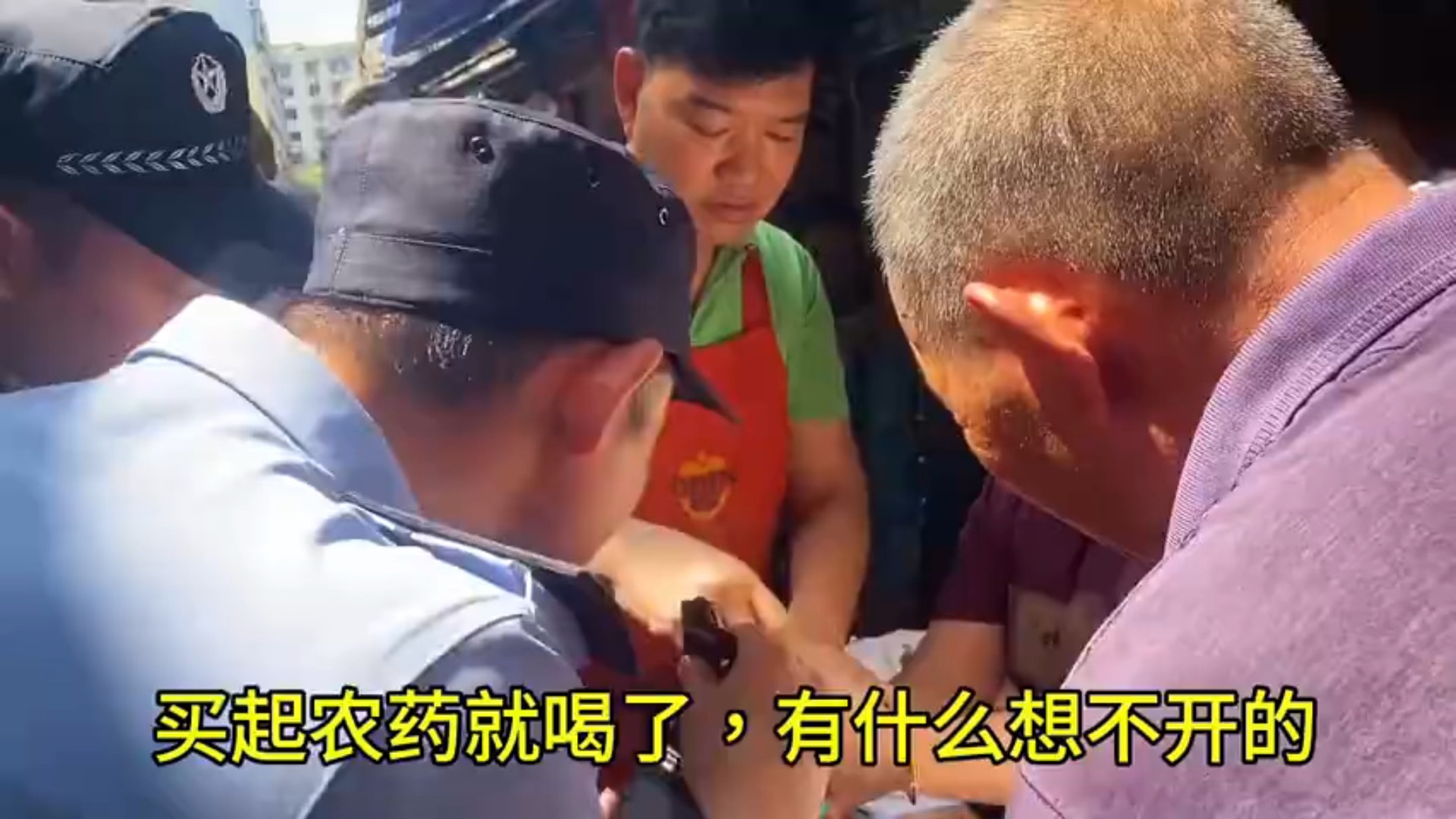 什么农药一喝马上死图片