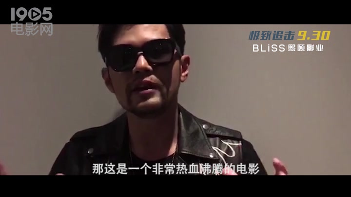 [图]《极致追击》主题曲 周杰伦忘词成绝版freestyle