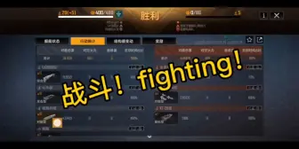 Video herunterladen: 《无尽的拉格朗日》战斗，fighting，看看谁更强吧！