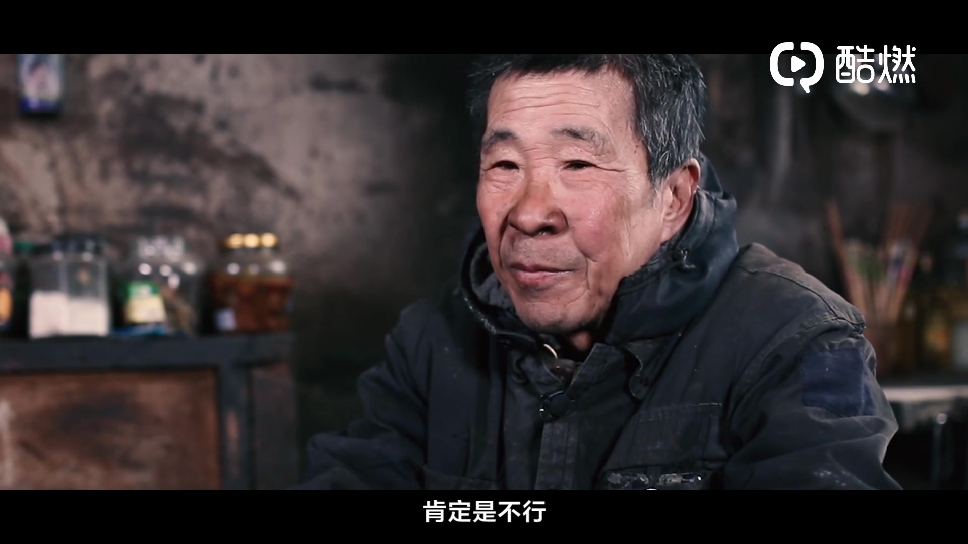 72岁的康连喜打小笃信知识改变命运是老师眼里的尖子生却因为政治形势