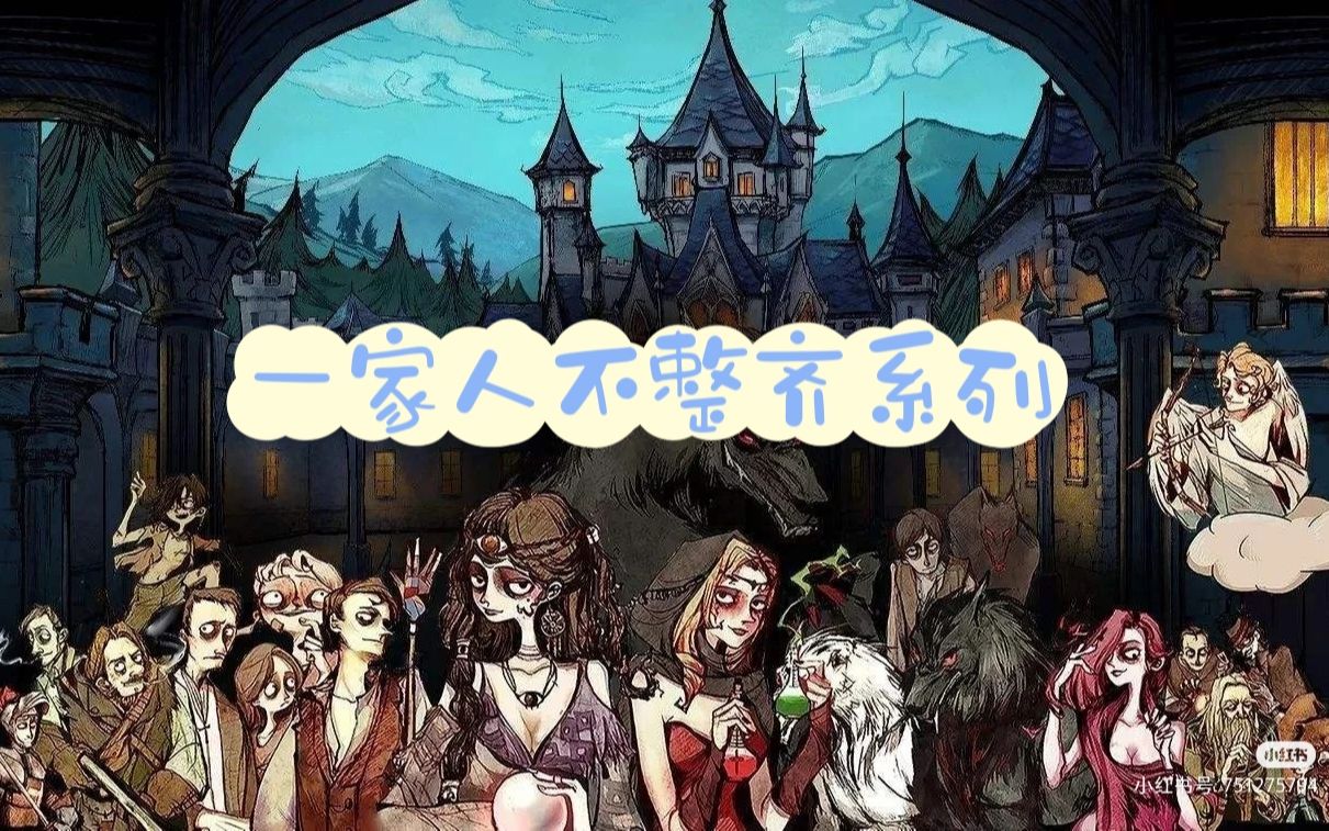 [图]1号12号永不共边-盲甩警徽给12就能联手获胜