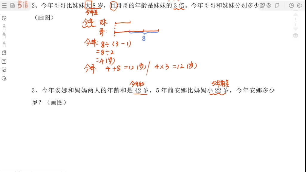 笃学第12次课测哔哩哔哩bilibili