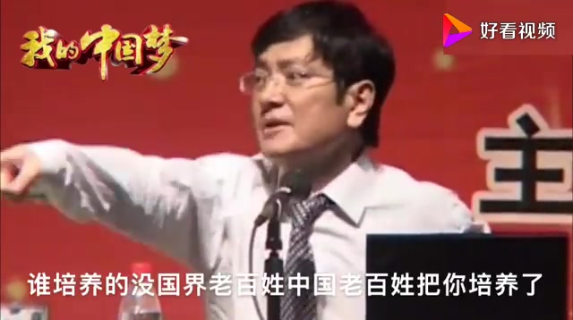 浙大郑强教授霸气演讲!谁说科学无国界?笑话!哔哩哔哩bilibili