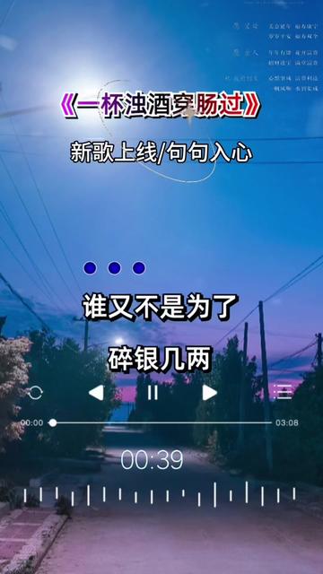 #生活不易只为碎银几两 #一个钱字让我们忙碌一生哔哩哔哩bilibili